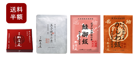 博多椒房庵おすすめセット (あごだしめんたいこ入り)