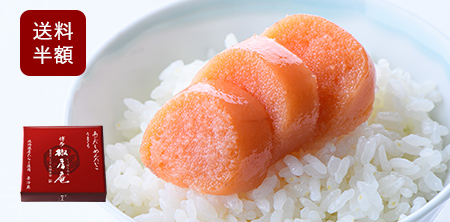 博多椒房庵 あごだしめんたいこうまくち (210g)