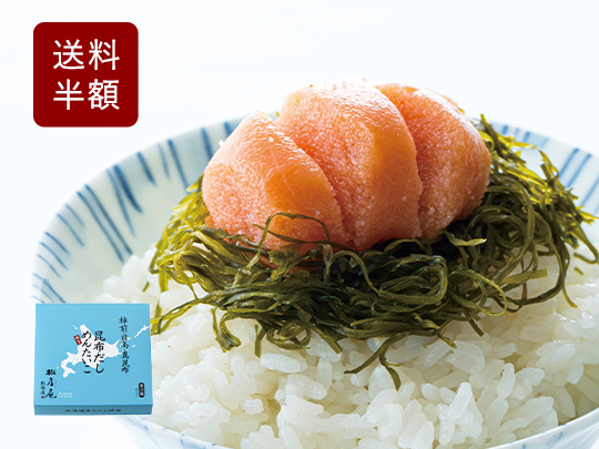 北海道椒房庵 昆布だしめんたいこ（210g）