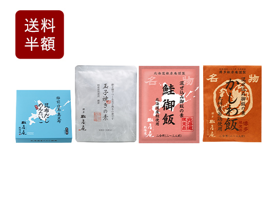 北海道椒房庵おすすめセット（昆布だしめんたいこ入り）