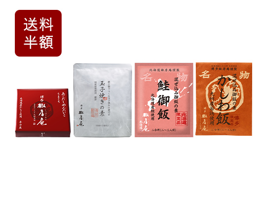 博多椒房庵おすすめセット（あごだしめんたいこ入り）