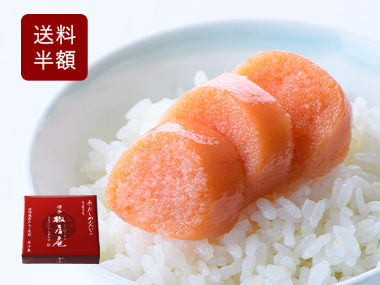 博多椒房庵 あごだしめんたいこうまくち（210g）