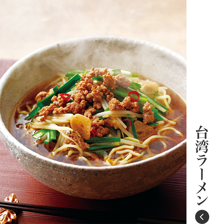 台湾ラーメン