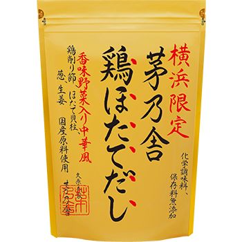 横浜限定茅乃舎鶏ほたてだし