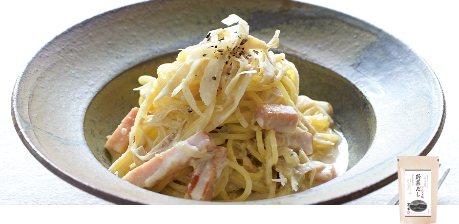 牛蒡とベーコンのクリームパスタ