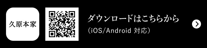 ダウンロードはこちらから