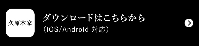 ダウンロードはこちらから