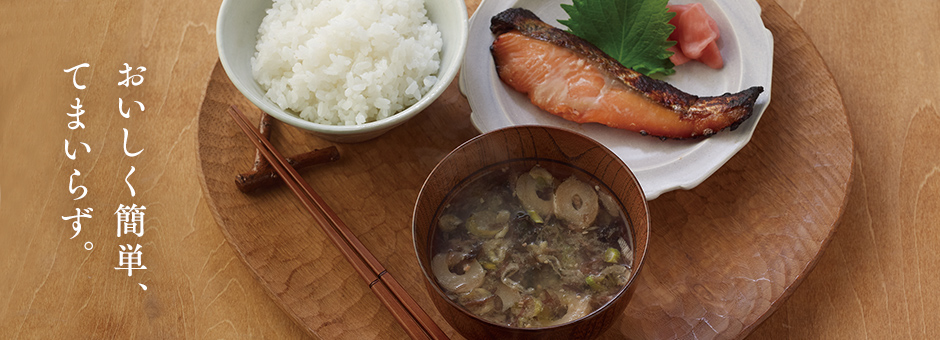 おいしく簡単、てまいらず。