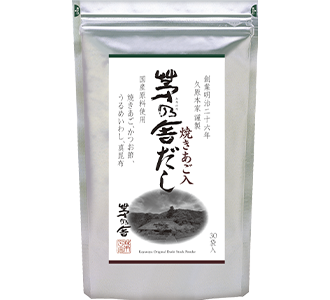 茅乃舎だし