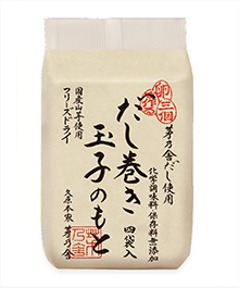 だし巻き玉子のもと