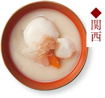 関西