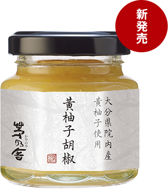 和栗御飯のパッケージ