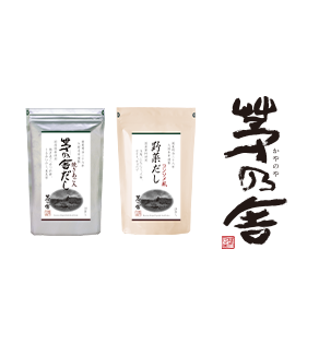 茅乃舎