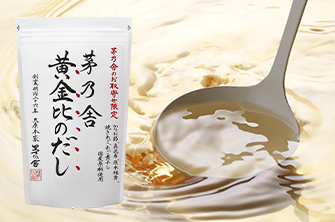 通販限定品