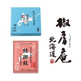 北海道椒房庵