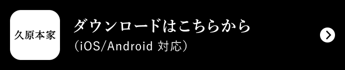 ダウンロードはこちらから