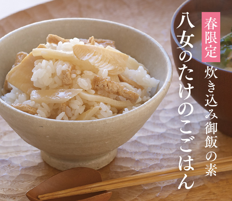 白だしで簡単 たけのこご飯 もち米入り レシピ 作り方 By はぁぽじ