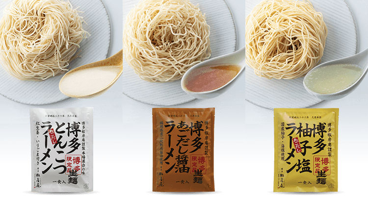 博多ラーメン 椒房庵 久原本家通販サイト 公式