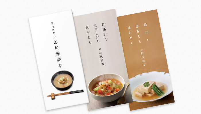 ギフトマナー 結婚内祝い 久原本家通販サイト 公式 ギフトマナー 結婚内祝い 久原本家通販サイト 公式