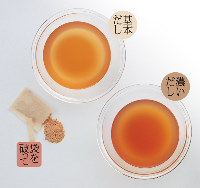 茅乃舎 減塩茅乃舎だし(8g×30袋) 2袋セット