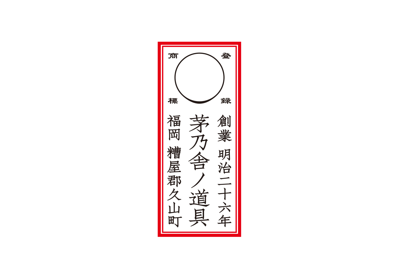 茅乃舎別誂え 味噌漉し|茅乃舎(かやのや)|久原本家通販サイト 茅乃舎別誂え 味噌漉し|茅乃舎(かやのや)|久原本家通販サイト