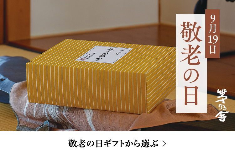 ギフトtop 久原本家通販サイト 公式