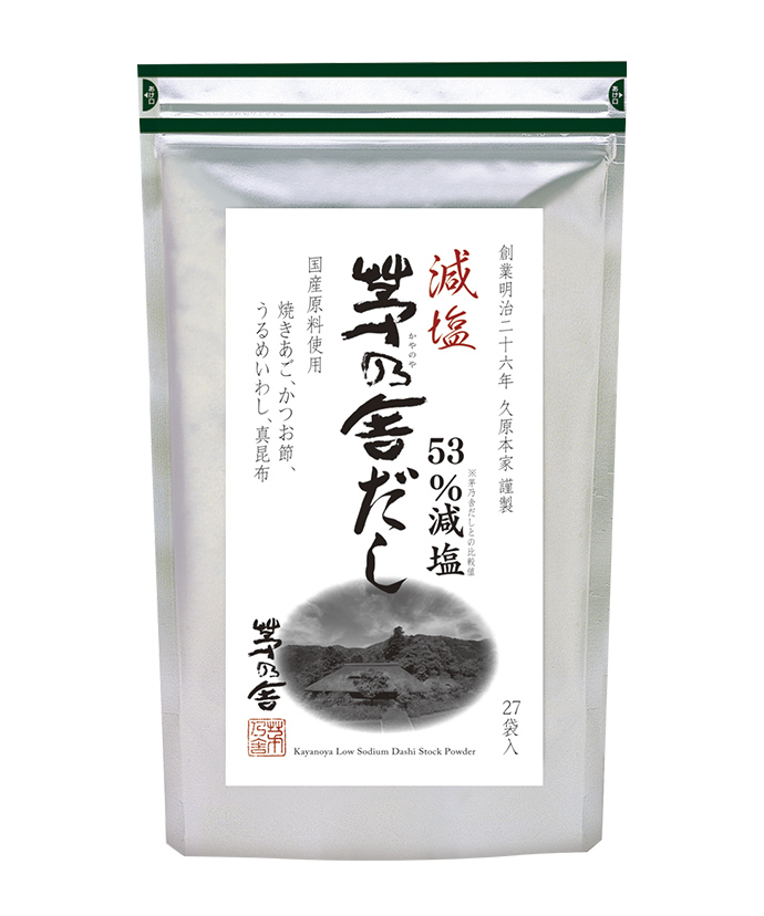 茅乃舎だし 久原本家(8g×30袋)4袋　かやのや茅の舍だし調味料無添加