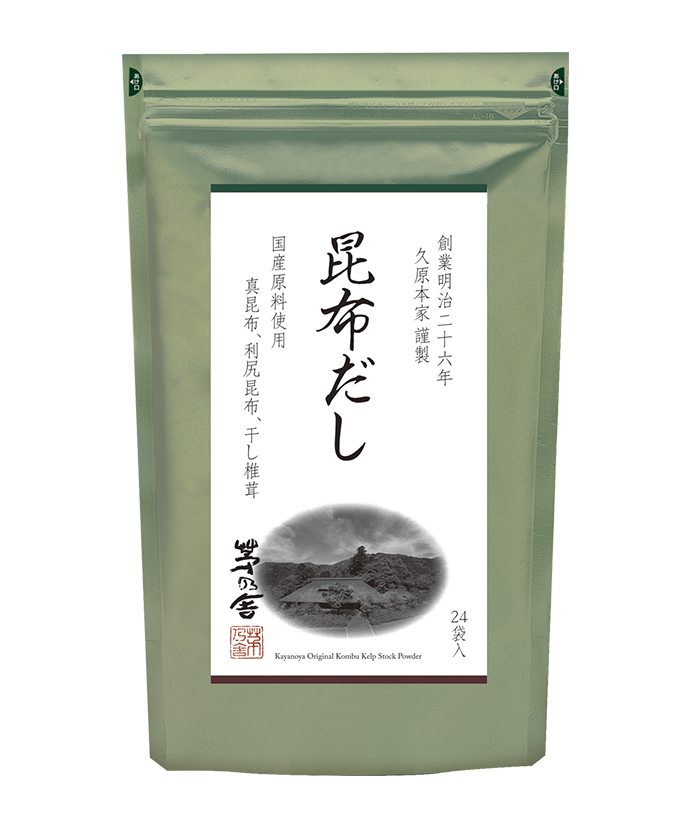 昆布だし