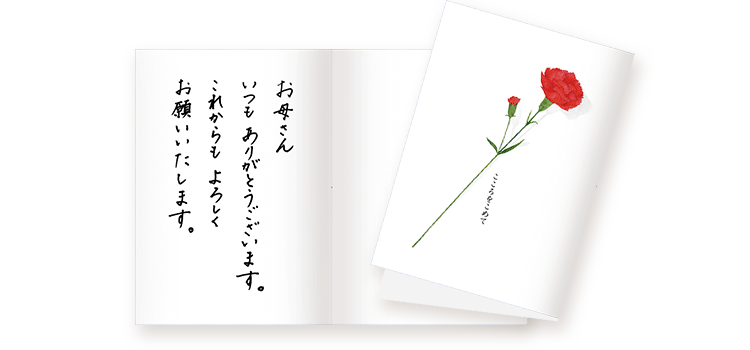 茅乃舎の母の日ギフト 久原本家通販サイト 公式 茅乃舎の母の日ギフト 久原本家通販サイト 公式