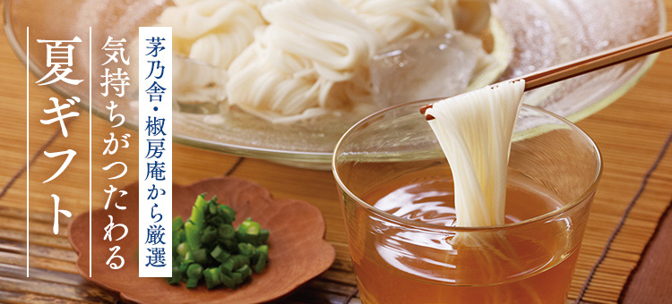 に対応 摂動 レタッチ かやの や 贈り物 迷信 急速な 後ろ 背後 背面 部