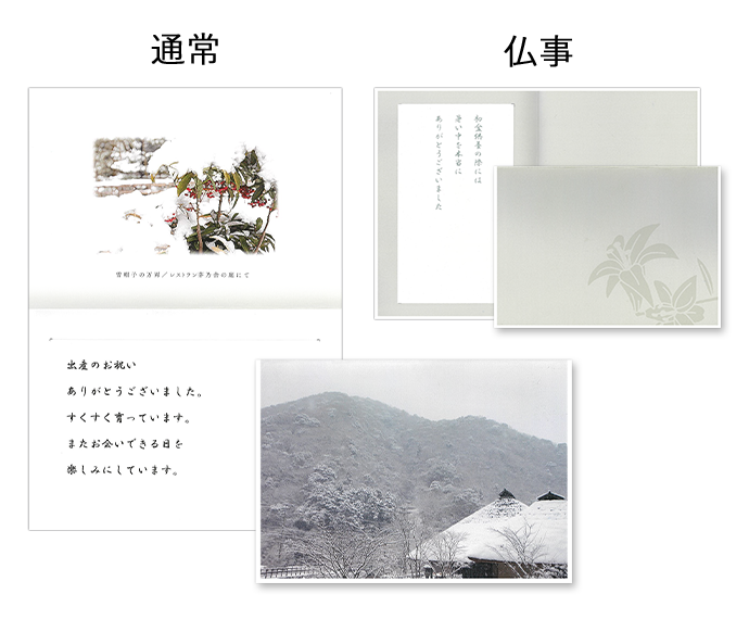 お歳暮ギフト 久原本家通販サイト 公式 お歳暮ギフト 久原本家通販サイト 公式